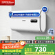 歐派（OPPEIN）儲水式電熱水器洗澡家用衛生間節能速熱小型扁桶40/50/60/80升 家電國家補貼 上門(mén)安裝 40L 2100W 溫度數顯/旋鈕款40JB01 【免費上門(mén)安裝】