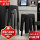 憶琳居凳子塑料凳子家用可疊放塑料凳板凳椅子軟包凳子加厚餐椅6把裝