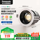 松下（Panasonic）嘉放全光譜led筒射燈嵌入式小山丘黑杯智能7瓦三色已接入米家APP