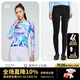 捷酷春夏款紫映女士長(cháng)袖騎行服薄款修身高彈透氣速干騎行上衣 紫映女長(cháng)+EX四無(wú)背帶長(cháng)褲 M