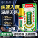 香港大藥房有限公司草本舒眠睡眠香膏沉香精油神龍百草改善安神失眠助眠神器搭噴霧