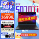 ROG槍神9 Plus 酷睿U9 【補貼20%】18英寸玩家國度星云屏高性能RTX50顯卡學(xué)生設計電競游戲筆記本電腦 U9 275HX RTX5070Ti 16G運行內存 1T高速固態(tài)標配 100% 