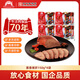 大紅門大紅門老北京醬香豬肝涼拌冷藏熟食開袋即食鹵味熟食下酒菜 醬香豬肝 150g*4
