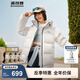 波司登（BOSIDENG）新款羽絨服七夕禮物女款保暖防風(fēng)舒適顯瘦短款厚冬季外套 糙白|8003-白噪清冷風(fēng) XL 175/96A 【130斤-140斤】