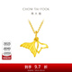 周大福美人魚(yú)尾魚(yú)生有你黃金吊墜女首飾(工費:120計價(jià))EOF262 足金 約1.20g