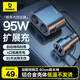 倍思車載充電器95W快充點(diǎn)煙器一拖二/三車載擴(kuò)展點(diǎn)煙口汽車轉(zhuǎn)換器