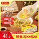 灣仔碼頭上湯小云吞鮮美豬肉小餛飩云吞生鮮早餐速食600g*2 150只