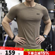 安德瑪（Under Armour）男裝T恤2025夏季新款舒適透氣運動(dòng)半袖圓領(lǐng)戶(hù)外訓練快干健身短袖 修身版型/網(wǎng)眼設計/卡其色 XL /(180)/160斤-180斤