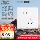德力西(DELIXI)開關(guān)插座面板 CD815系列 10A斜五孔插座 QSE86ZS/3