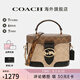 COACH蔻馳女包奢侈品大牌輕奢女士包包斜挎手提包盒子包七夕情人節(jié)禮物 【保稅倉(cāng)】CBR31IMY7H