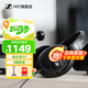 森海塞爾（Sennheiser）HD560S/HD620S/HD600/HD800S HiFi高保真音樂耳機頭戴 有線開放頭戴式耳機 家庭影院舒適佩戴 HD560S