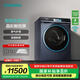 西門子（SIEMENS）10kg變頻滾筒洗烘一體機全自動家用洗衣機 除菌除螨 蒸氣護理 智能投放 晶御智能 支持國家補貼 WN54C8A10W 湖蘊藍