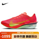 耐克NIKE男碳板跑步鞋VAPORFLY NEXT% 4運動(dòng)鞋HF6414-600紅綠黑43