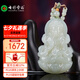七彩雲(yún)南和田玉觀音吊墜玉觀音觀音菩薩項(xiàng)鏈玉佩玉墜七夕情人節(jié)生日禮物