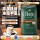 PEET'S COFFEE黑咖啡豆美國原裝進(jìn)口研磨皮爺咖啡粉阿拉比卡 法式深度烘培咖啡粉907g
