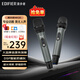 漫步者（EDIFIER）MK20無(wú)線麥克風(fēng)手持話筒一拖二家庭KTV唱歌會(huì)議主持演講防嘯叫動(dòng)圈藍(lán)牙2.4G可充電連接音響音箱MIC MK20+話筒套+防滑圈+充電頭