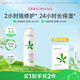 孔鳳春馬齒莧調養水補水噴霧保濕水爽膚水濕敷舒緩屏障化妝水護膚 210ml（噴霧 一元壓力包裝）