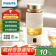 飛利浦（PHILIPS）養生壺便攜電熱杯電燉杯高硼硅玻璃燒水杯迷你辦公室煮茶壺帶茶隔