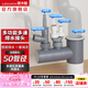 潛水艇（Submarine）菜盆水槽下水管多通接頭洗碗機(jī)凈水器三通四通五通前置凈水多功能 菜盆下水3/4/5通接頭