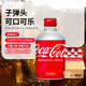 可口可樂(lè )（Coca-Cola）日本進(jìn)口子彈頭罐裝可口可樂(lè )汽水冬季限量版350ml迷你碳酸飲料 子彈頭300ml*12瓶裝