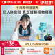 湯臣倍健健視佳藍莓升級進(jìn)口歐洲越橘葉黃素酯維生素A青少年兒童40粒 