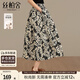 絲柏舍高腰半身裙2025春夏新款女裝時(shí)尚復古印花中長(cháng)款A字裙
