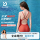 普拉施（PULASSI）泳衣女士連體三角性感顯瘦高級感游泳競速2025新款高彈不變形 菲林紅 XL （165-169cm）建議54-60kg