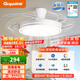 顧家隱形風扇燈客廳餐廳一體電扇吊燈具普瑞吸頂燈款-三色【包安裝】