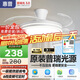 惠普普瑞護(hù)眼LED隱形扇葉餐廳遙控調(diào)光一體吊扇風(fēng)扇燈中山燈具包安裝