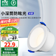 雷士（NVC）筒燈 LED三色可調(diào)孔燈筒射燈天花燈走廊過道燈 背景裝飾燈牛眼燈 米露筒燈-5W正白-白杯開孔75mm