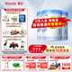 惠氏（Wyeth）【官方授權(quán)店】進(jìn)口鉑臻幼兒配方奶粉3段(12-36月齡)780g瑞士原裝 3罐