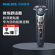 飛利浦（PHILIPS）剃須刀電動(dòng) 蜂巢9系變形金剛聯(lián)名 敏感肌適用 男士刮胡須刀 生日禮物送男友 S9618【擎天柱聯(lián)名款 收納包】