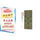 書法臨創(chuàng)必備·王羲之行書集字 唐詩