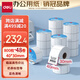 得力（deli）40*30mm 800張*48卷 白令海三防熱敏標簽紙 奶茶服飾不干膠打印紙 12200【適配3寸標簽機720C等】