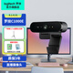 羅技（Logitech） C1000e 4K (C1000S) 超高清網(wǎng)絡(luò)電腦直播攝像頭  廣角視頻會(huì)議網(wǎng)課外接usb變焦攝像頭帶麥克風(fēng) 4K 【包調(diào)試 】C1000E攝像頭+黑色鼠標(biāo)墊