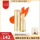 后韓國進(jìn)口Whoo后口紅拱辰享美平紋唇膏補水保濕滋潤生日禮物節(jié)日 珊瑚橘