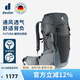 DEUTERFutura福特拉單日戶外登山空浮背負(fù)透氣徒步雙肩包男石墨灰26L