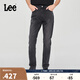 Lee25新品709修身中腰錐形五袋款黑灰色男牛仔褲潮