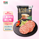 元盛（ 龍江和牛）美式早餐牛肉餅750g/10片裝（內(nèi)含牛油）漢堡牛肉餅