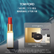 TOM FORD細(xì)白管TF口紅唇膏31愛島 珊瑚亮橘色 生日禮物女送女友