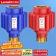 萊爾詩(shī)丹（Larsd）T15 電熱水器防電墻外置防漏電保護配件阻隔電墻通用型冷熱2個(gè)裝