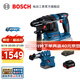 博世（BOSCH） GBH 185-LI專(zhuān)業(yè)鋰電無(wú)刷吸塵電錘18V充電式電鉆沖擊鉆混凝土打孔 4.0Ah電池×1【加GDE 12套裝】