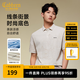 卡賓（CABBEEN）男裝印花Polo衫25夏季新款短袖翻領(lǐng)高級t恤男 杏色15 L /175/50