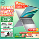戴爾（DELL）靈越15Pro3530/DC15250超輕薄本15.6英寸全能超極本家用金屬女大學(xué)生辦公商務(wù)游戲手提筆記本電腦 13代酷睿i5 120Hz高刷新護(hù)眼屏 【90%客戶選擇】32G 1TB