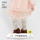 jnby by JNBY[江南布衣嬰童]秋半身裙網(wǎng)紗蓬蓬紗裙公主風(fēng)女童嬰兒YN9D10290 681淡雅粉 100 cm