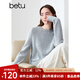 百圖betu女裝冬季新款毛衣圓領(lǐng)正肩顯瘦時(shí)尚開(kāi)叉毛衣女2410T31 灰蘭 M