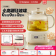 西屋全玻璃養(yǎng)生壺家用嬰兒泡奶多功能恒溫壺辦公室花茶煮茶器燒水壺X12 杏仁白 1.2L （標(biāo)配+茶漏）