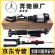奔馳（Mercedes Benz）原廠原裝 減震器 空氣懸掛總成 氣包底盤升降避震器氣動彈簧袋 4S 減震器總成（純正原廠） GL級 GL450 GL500 GL550