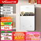 萬和（Vanward）即熱式電熱水器淋浴家用速熱防漏電免儲(chǔ)水洗澡器小型集成洗澡機(jī)變頻恒溫衛(wèi)浴加熱器 6100W 【皓月銀】水電分離