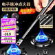 拜杰點(diǎn)火器打火機(jī)點(diǎn)火槍脈沖點(diǎn)火器電子打火器天然氣煤氣灶點(diǎn)火棒家用